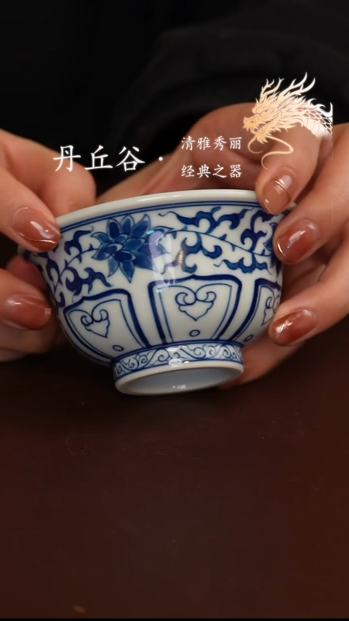 【闪购商品】陶瓷杯缠枝莲板凳压手杯