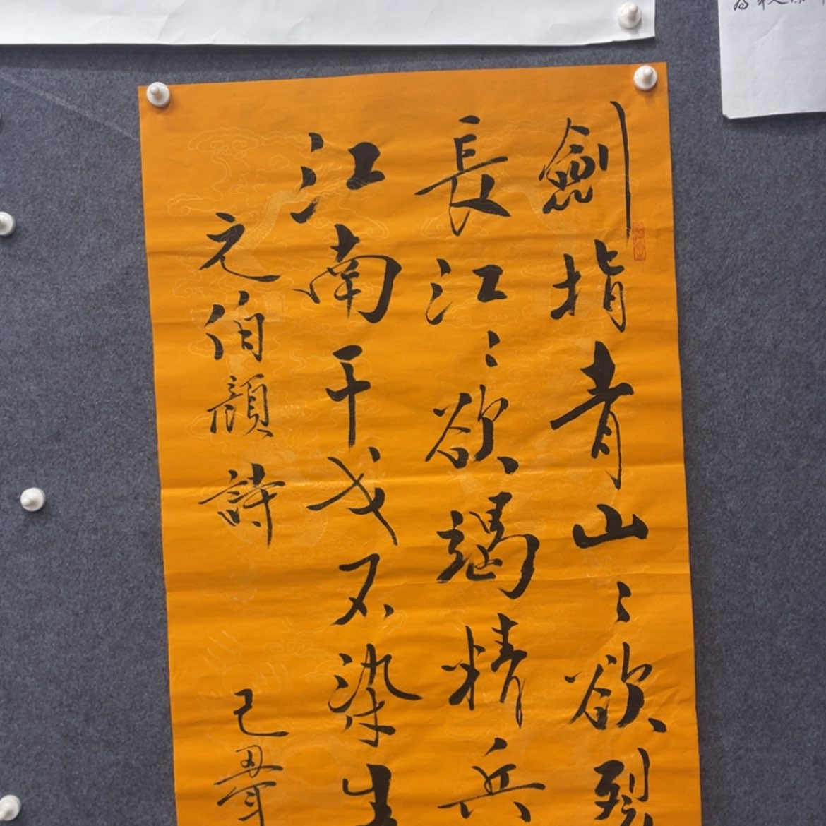 【闪购商品】书法1
