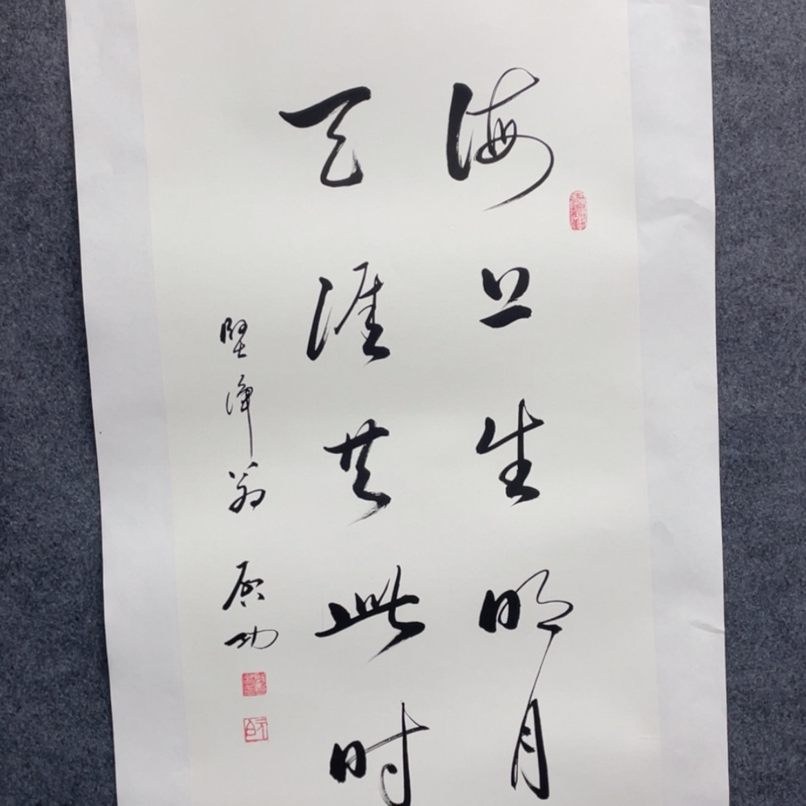 【闪购商品】书法1