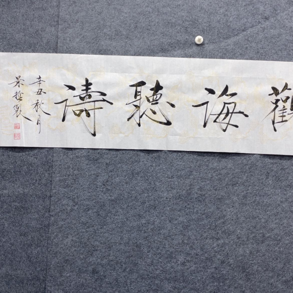 【闪购商品】书法1
