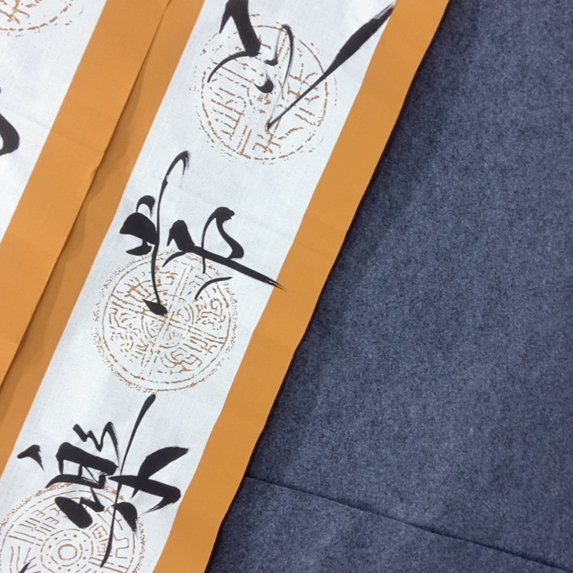 【闪购商品】书法1