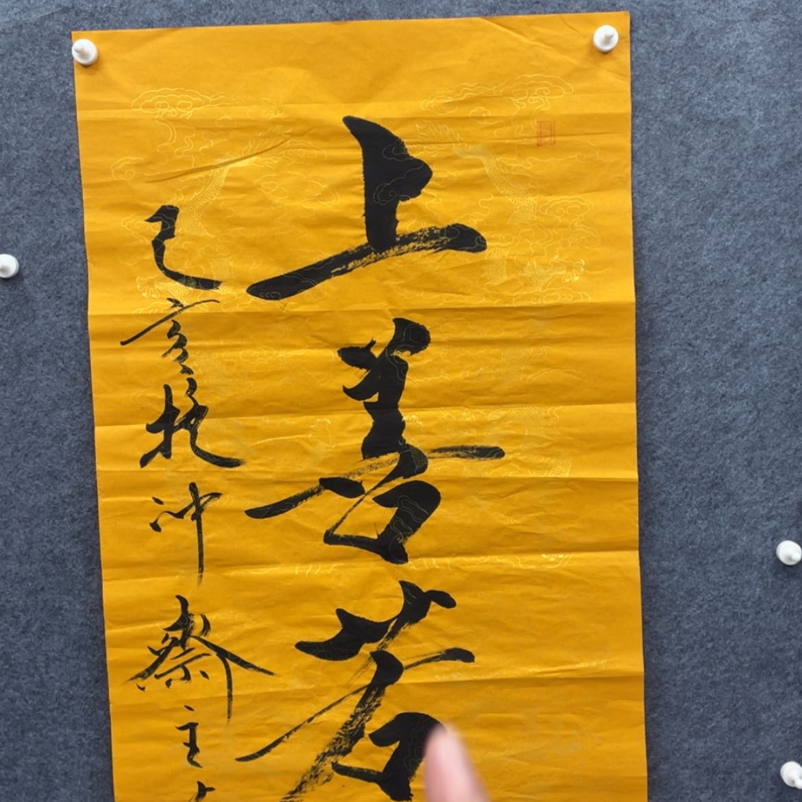 【闪购商品】书法1