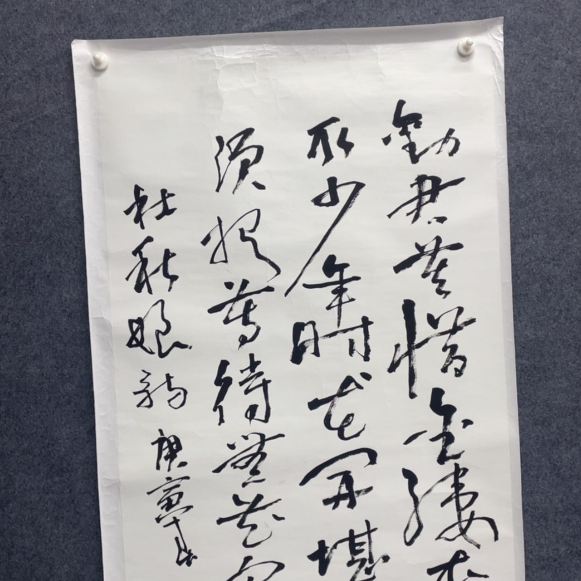 【闪购商品】书法1