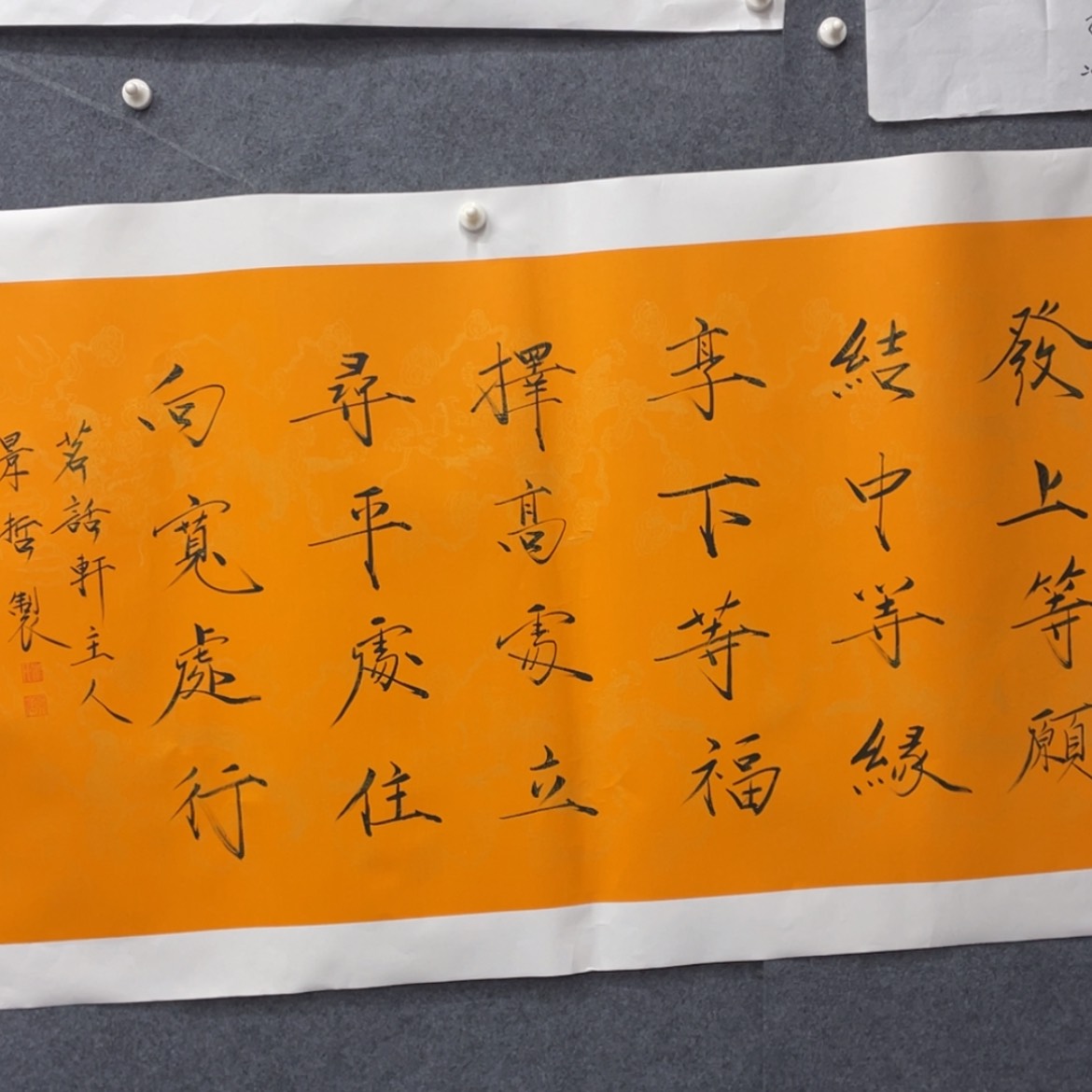 【闪购商品】书法1