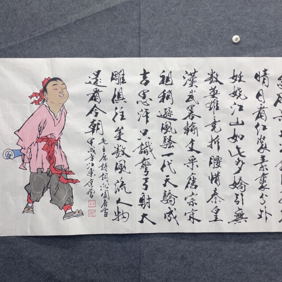 【闪购商品】书法1