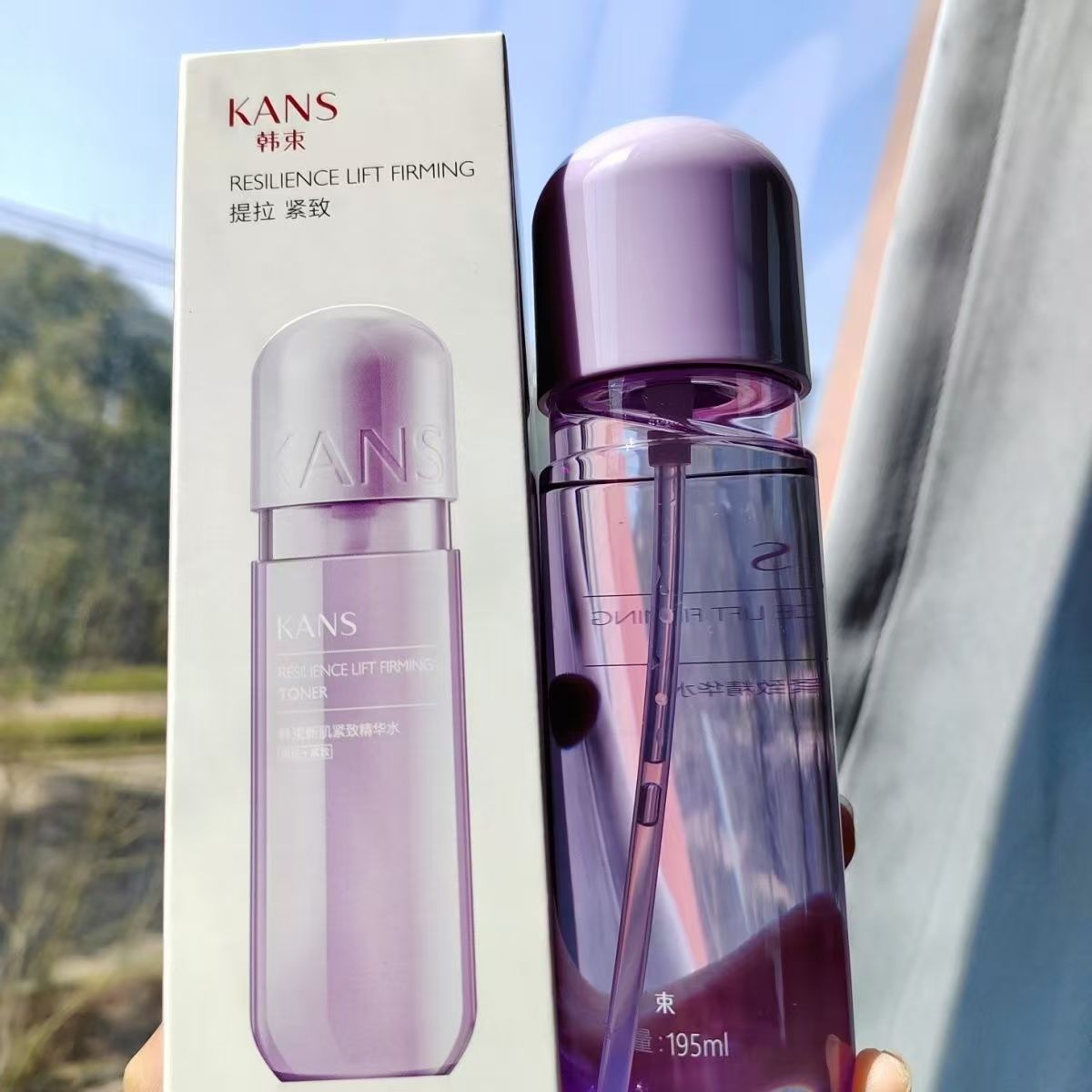 韩束新肌紧致精华水195ml 提拉 紧致  补水  保湿