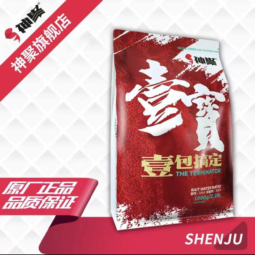 山西神聚一包搞定品牌鲤鱼原厂垂钓鱼饵