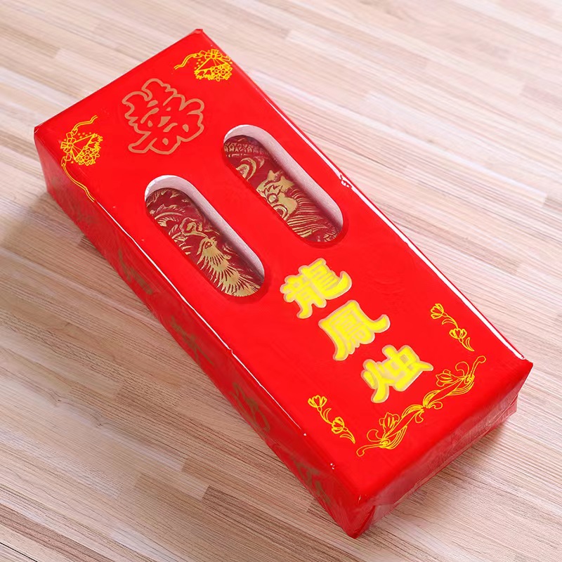 结婚喜蜡烛龙凤喜蜡烛婚庆用品大全洞房花烛婚房布置