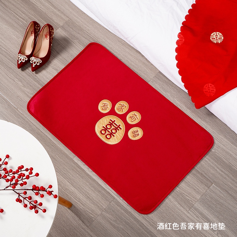 结婚高端刺绣入户门地垫卧室客厅地垫刺绣水晶绒面料喜庆用品