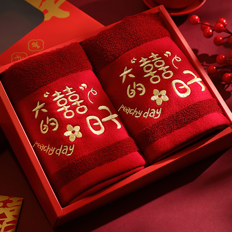 结婚娘家陪嫁喜毛巾洗脸婚庆用品不掉毛不掉色陪嫁用品全套娘家