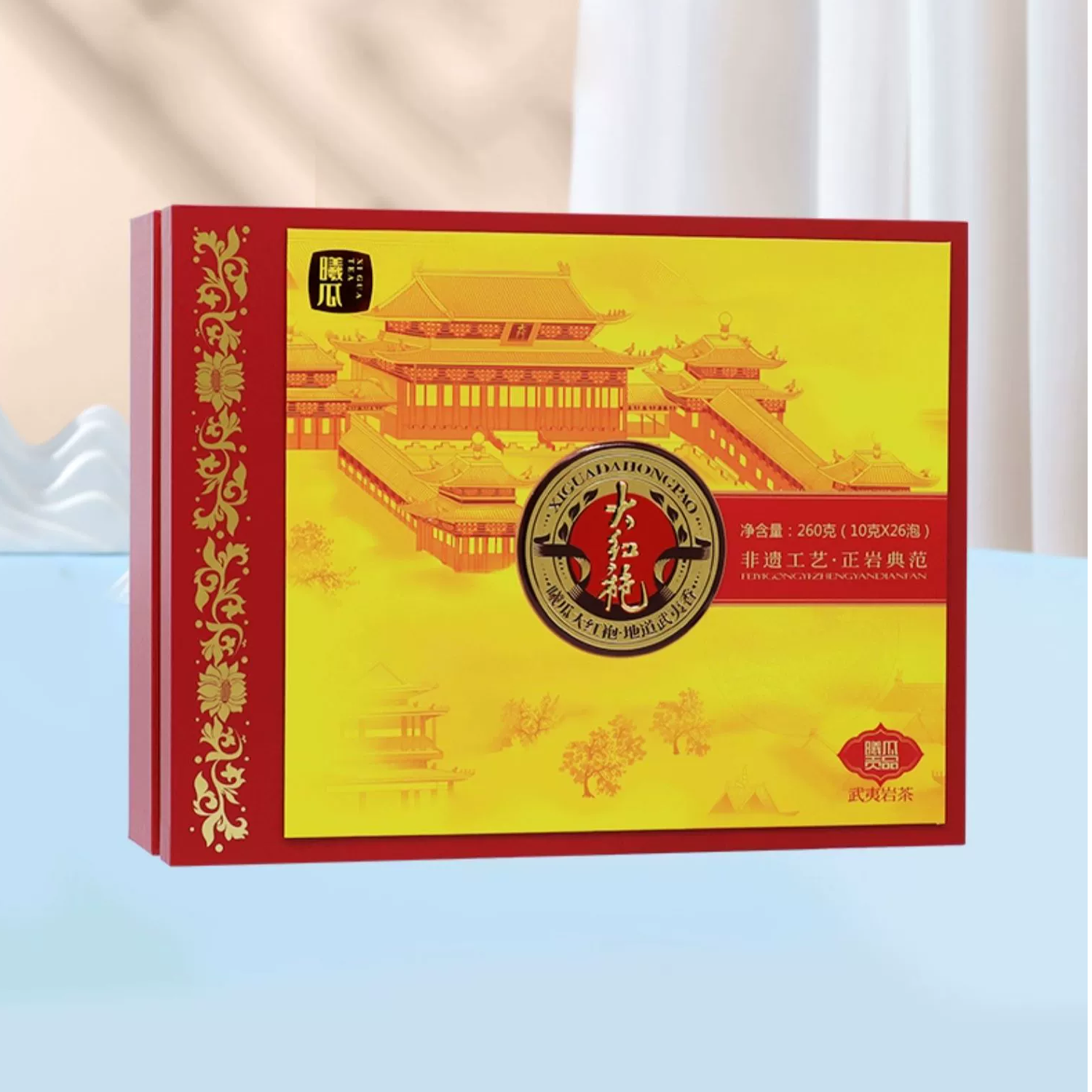XIGUA/曦瓜贡品大红袍 武夷山岩茶 乌龙茶 茶叶礼盒装260克