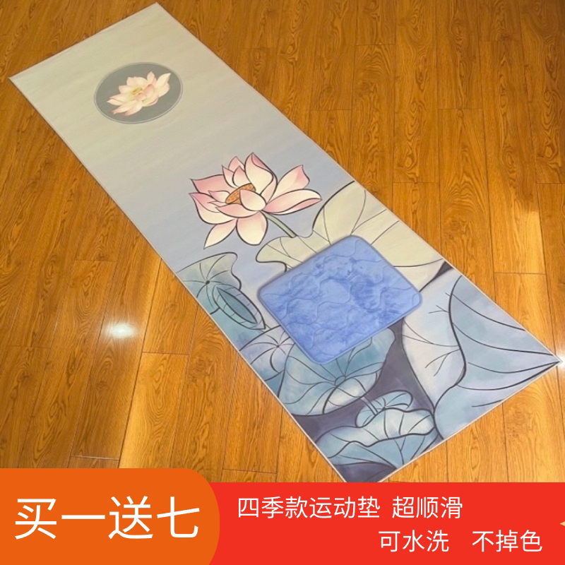 108大礼拜顺滑运动垫子耐磨