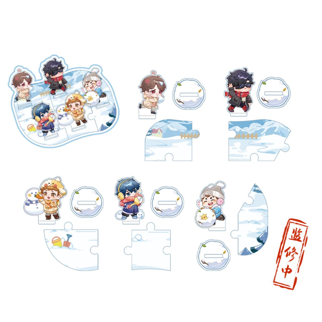 正品盗墓笔记玩雪系列迷你吧唧小粒牌盲盒张起灵黑瞎子解雨臣吴邪