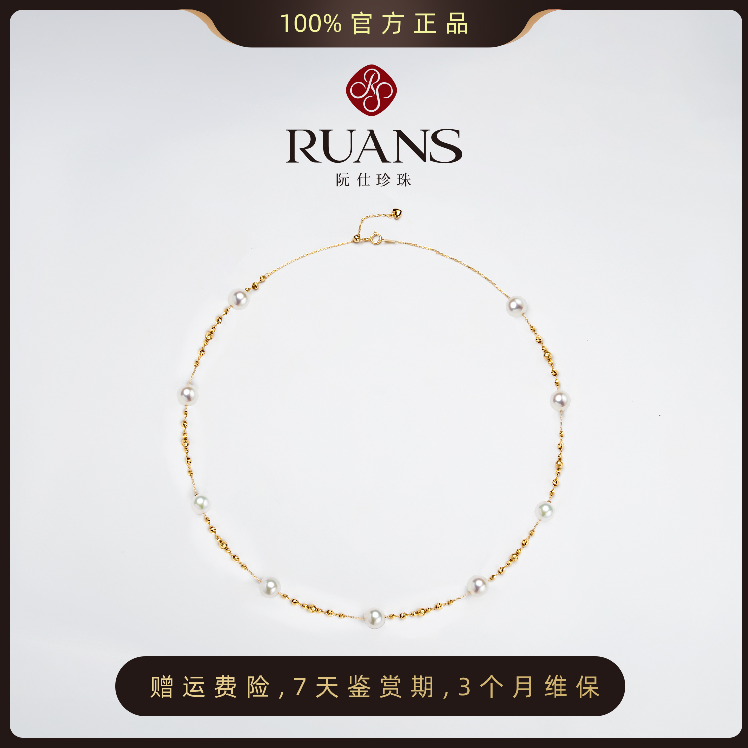 【阮仕珍珠】海水akoya满天星项链6-7mm   时尚简约 五金女孩