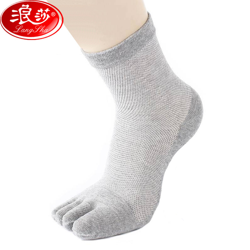 浪莎夏天薄款五指袜网眼透气个性商务休闲男士成人袜子全棉五趾袜
