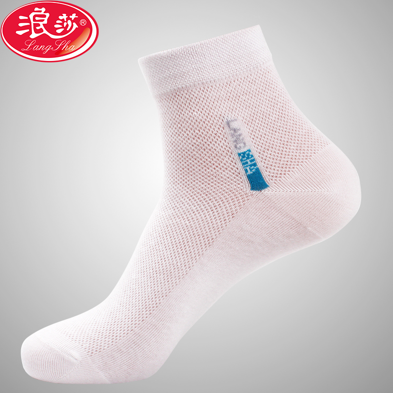 5双男袜夏天薄款网眼透气男士袜子全棉短袜 商务袜字母中筒棉袜