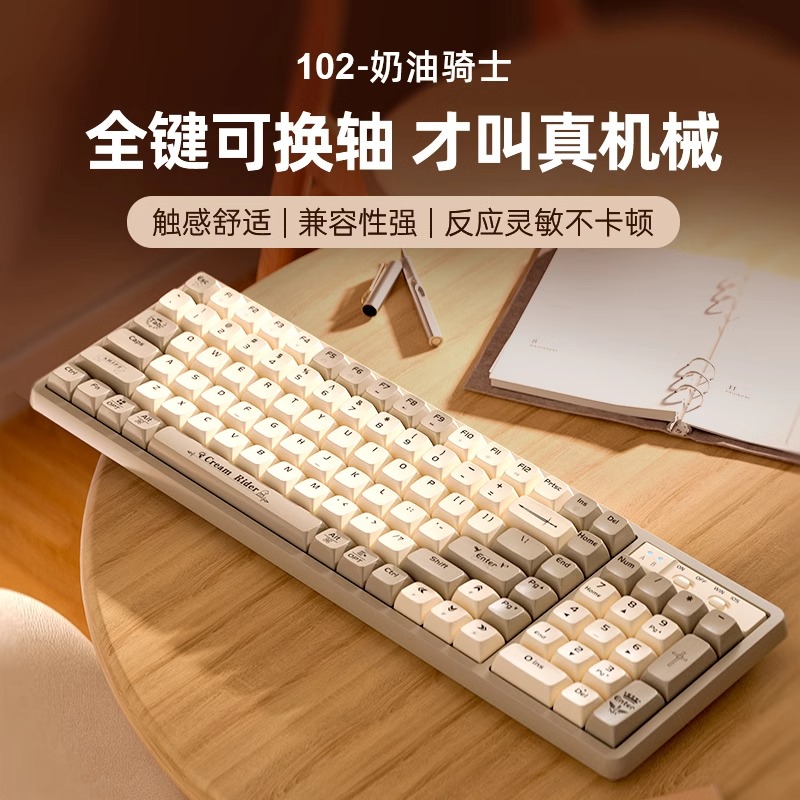 狼途gk102机械键盘无线三模蓝牙游戏办公数码好物【数码好物‘】