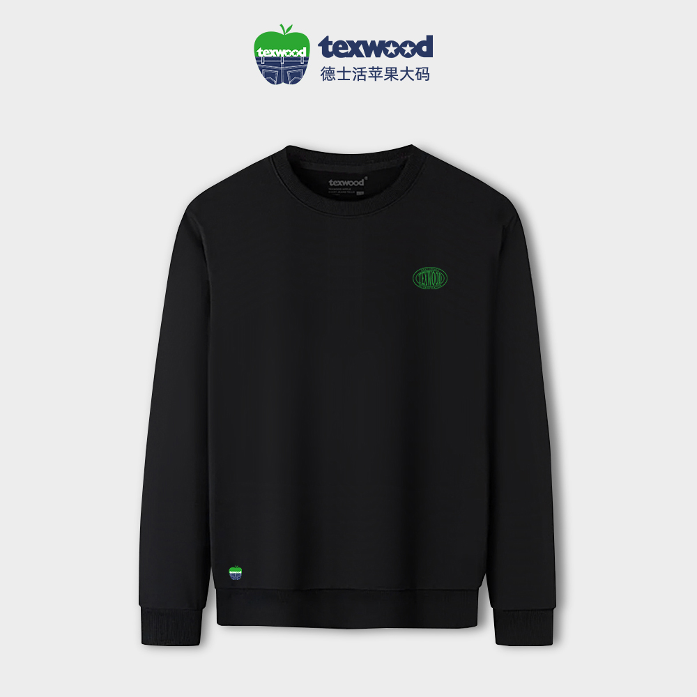 Texwood/德士活【大码男装】秋季男上衣宽松休闲简约圆领卫衣10008