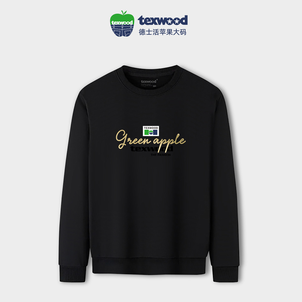 Texwood/德士活【大码男装】高端卫衣男秋冬新款印花黑色长袖10003