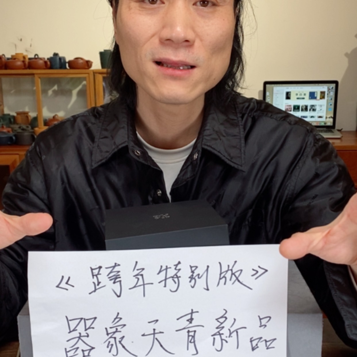 【闪购商品】紫砂茶壶