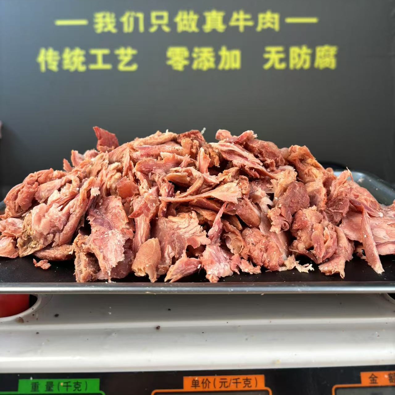 【边角油】做饺子馅 包子馅 炖菜美味可口