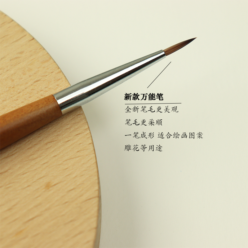 纤丽指同款多功能雕花美甲笔