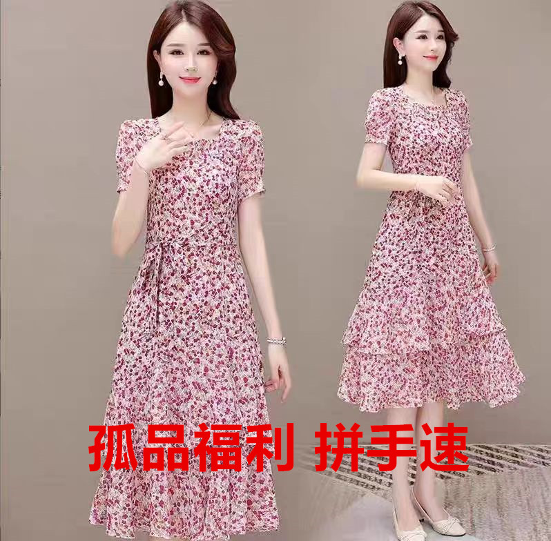 【110-119】孤品福利 夏季新款连衣裙 听主播报编号和尺码