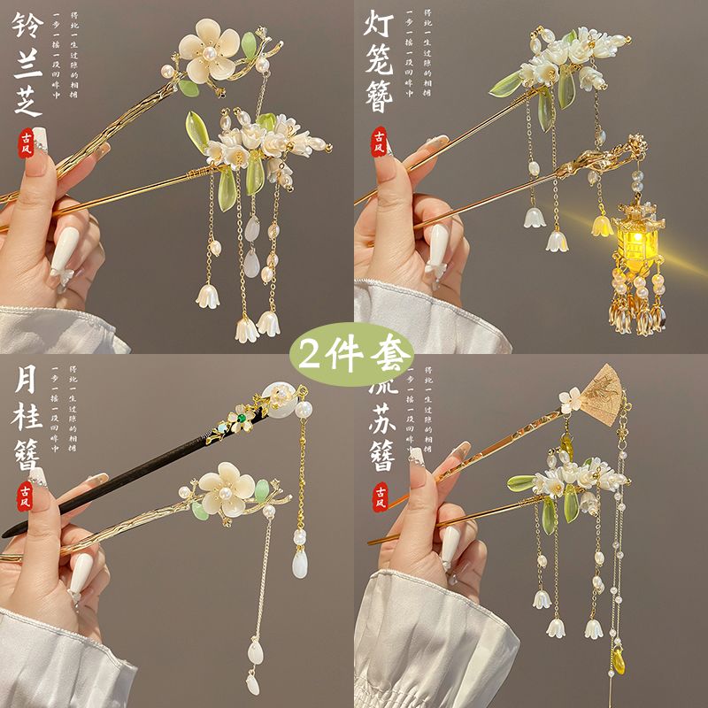 弥贤玉兰花流苏发簪新中式古风簪子头饰日常盘发汉服步摇发钗钗子