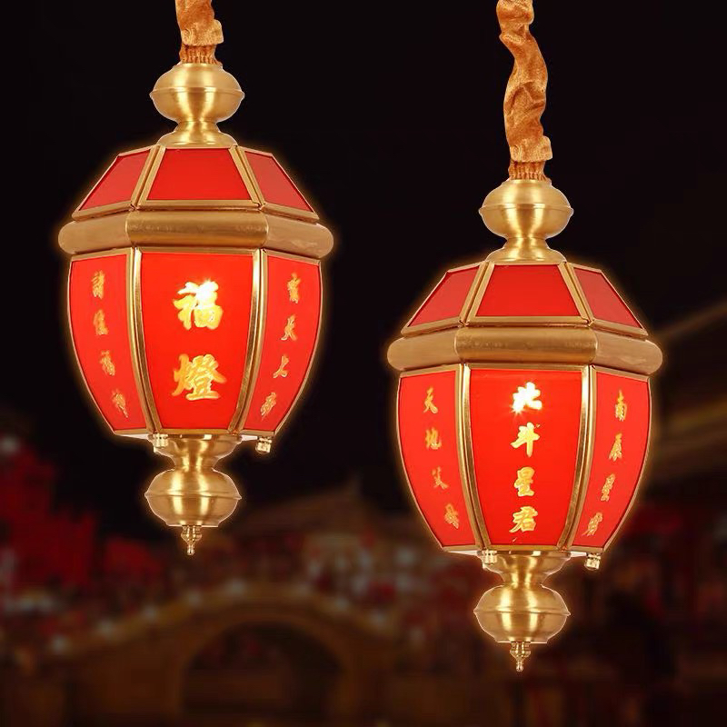 潮汕闽南拜神天地父母家用灯玄天上帝全铜天公灯佛祖灯福灯天地灯