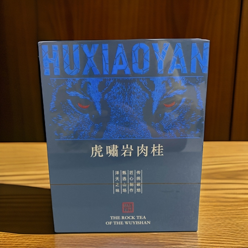 【交个朋友】虎啸岩肉桂 礼盒装链接y2  武夷山茶叶 武夷岩茶