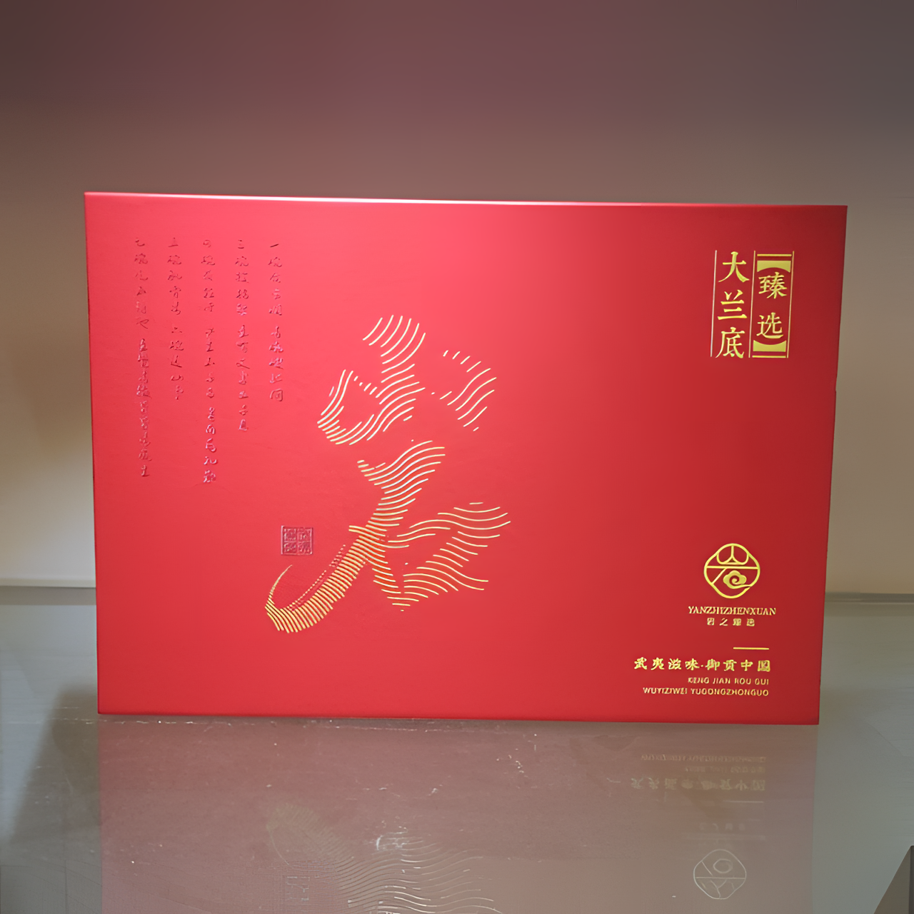 大兰底【马头岩正岩水仙，中轻火，兰底，木质】【到手1个礼盒6泡】