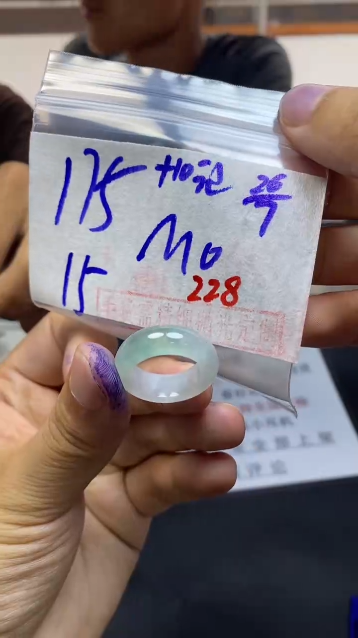 【闪购商品】定制翡翠未镶嵌毛货需精细抛光戒圈15 拍一发一