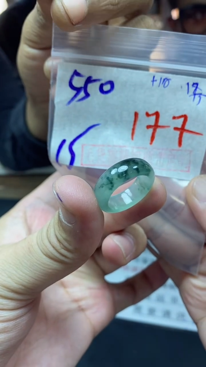【闪购商品】定制翡翠未镶嵌毛货需精细抛光戒圈15 拍一发一