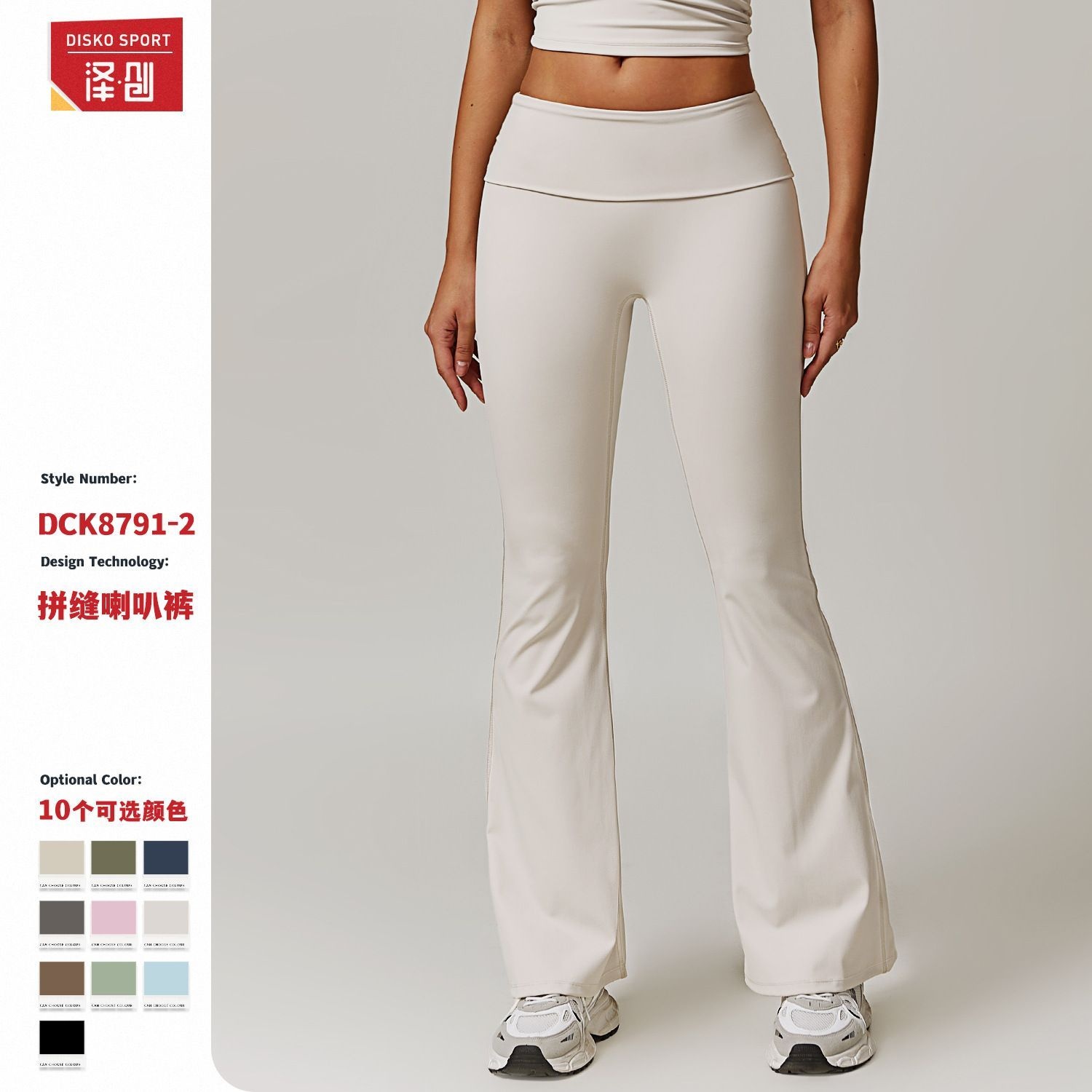 1201-1399--高腰提臀瑜伽裤