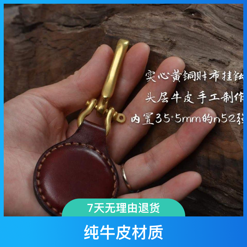 弹弓磁铁吊坠吸钢珠强磁挂坠N52高性能超强力吸铁石纯牛皮手工缝