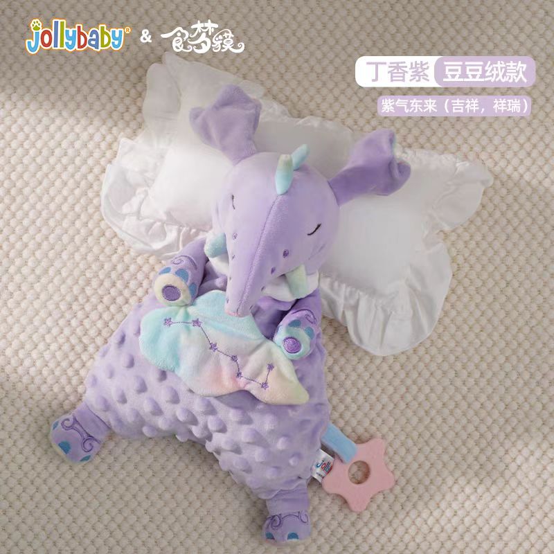 jollybaby婴儿安抚巾宝宝安抚玩偶哄睡觉神器新生儿食梦貘玩具