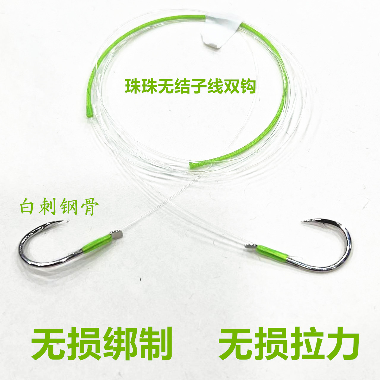 无结子线双钩黑坑大物定制无结绑制轻量成品草鱼青鱼钩钓鱼