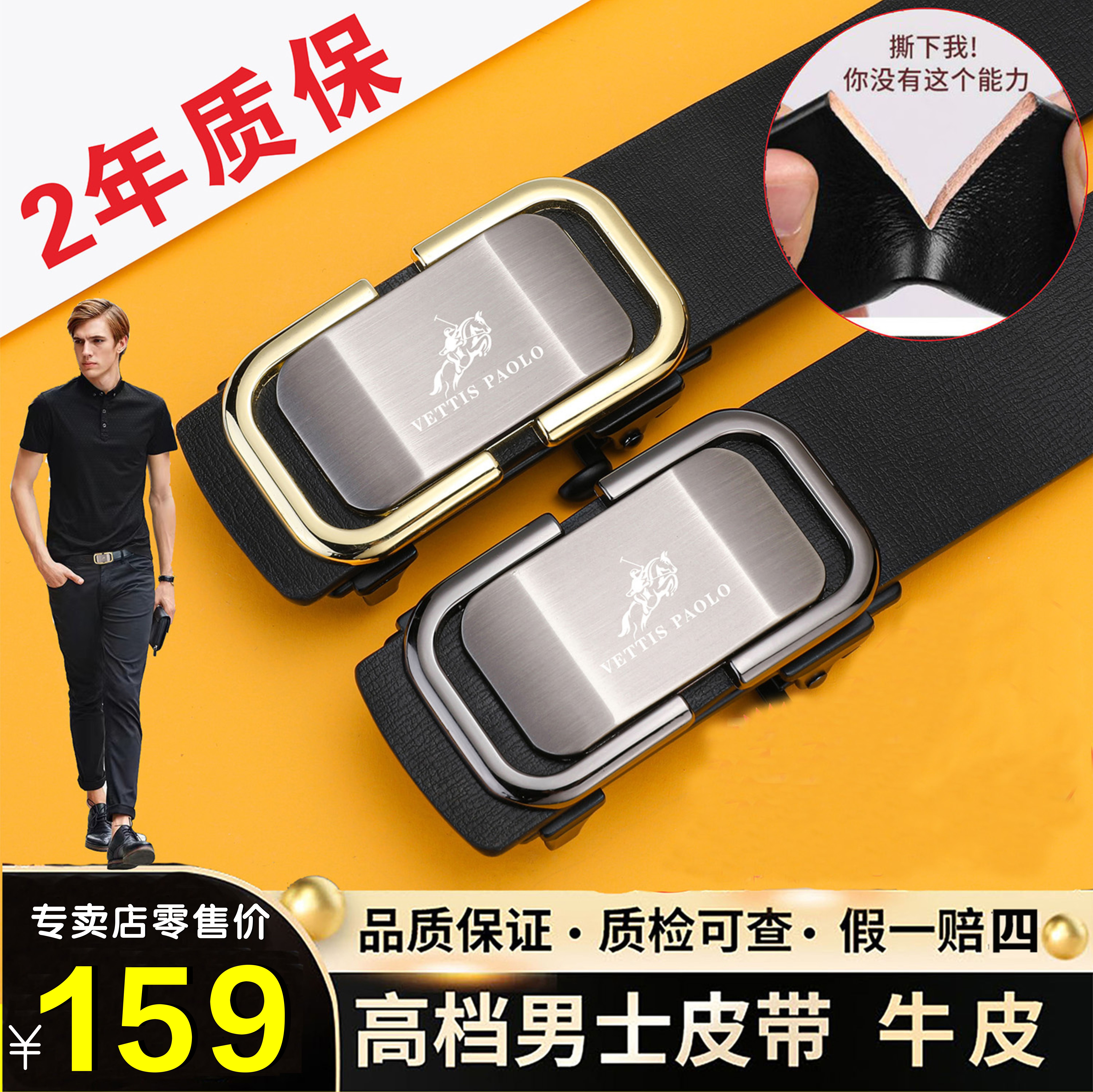 【真牛皮】2025时尚新款男士皮带真皮自动扣商务休闲裤腰带潮送礼