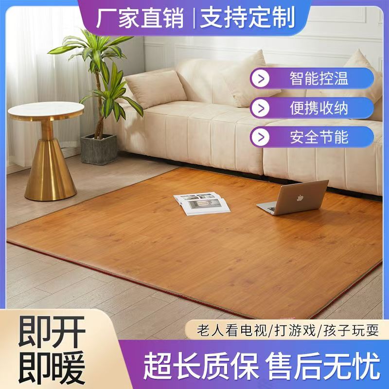 高品质 石墨烯碳晶地暖垫家用卧室发热加热地热垫暖脚速热地暖垫
