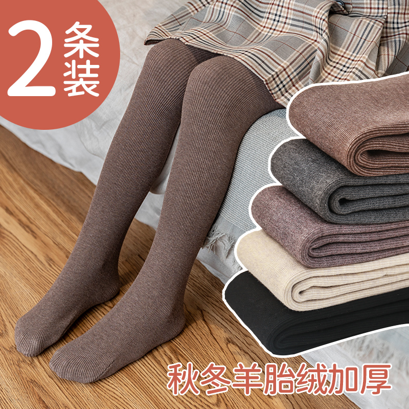 秋冬羊胎绒加厚保暖女童棉袜连裤袜不易起球加宽档位舒适感更强