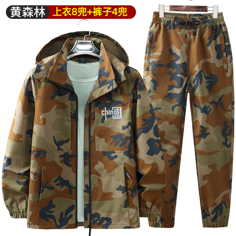 秋冬加厚迷彩服抗撕裂工作服套装男女劳保服休闲外套耐磨弹力工装