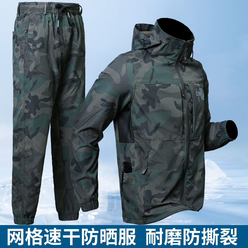 夏季薄款抗撕裂工作服套装男女休闲外套耐磨防晒速干弹力劳保工装