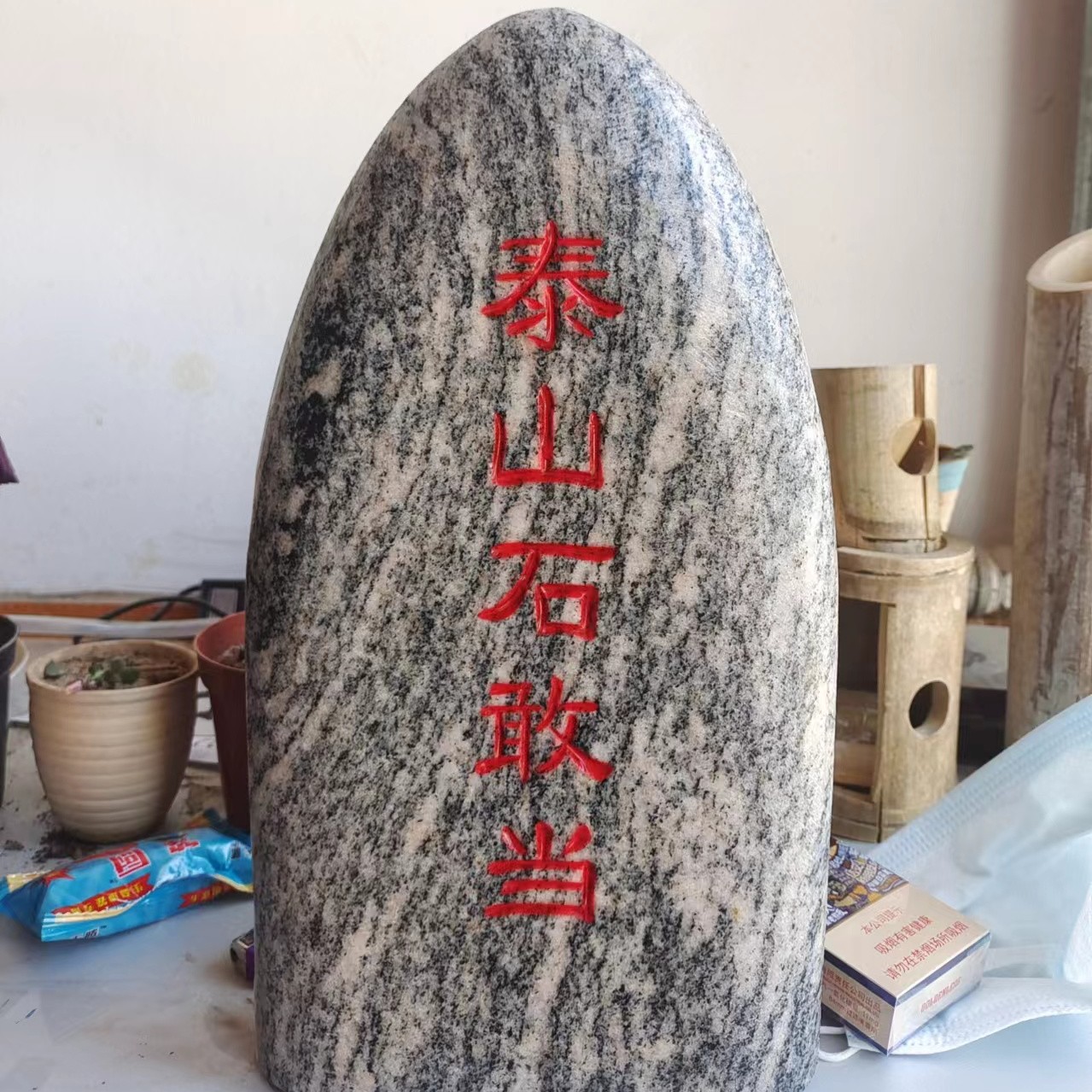 石雕石敢当30厘米高前三个样式