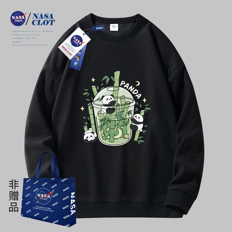 NASA联名款2023秋季新款时尚百搭男女同款潮流韩版华夫格圆领卫衣