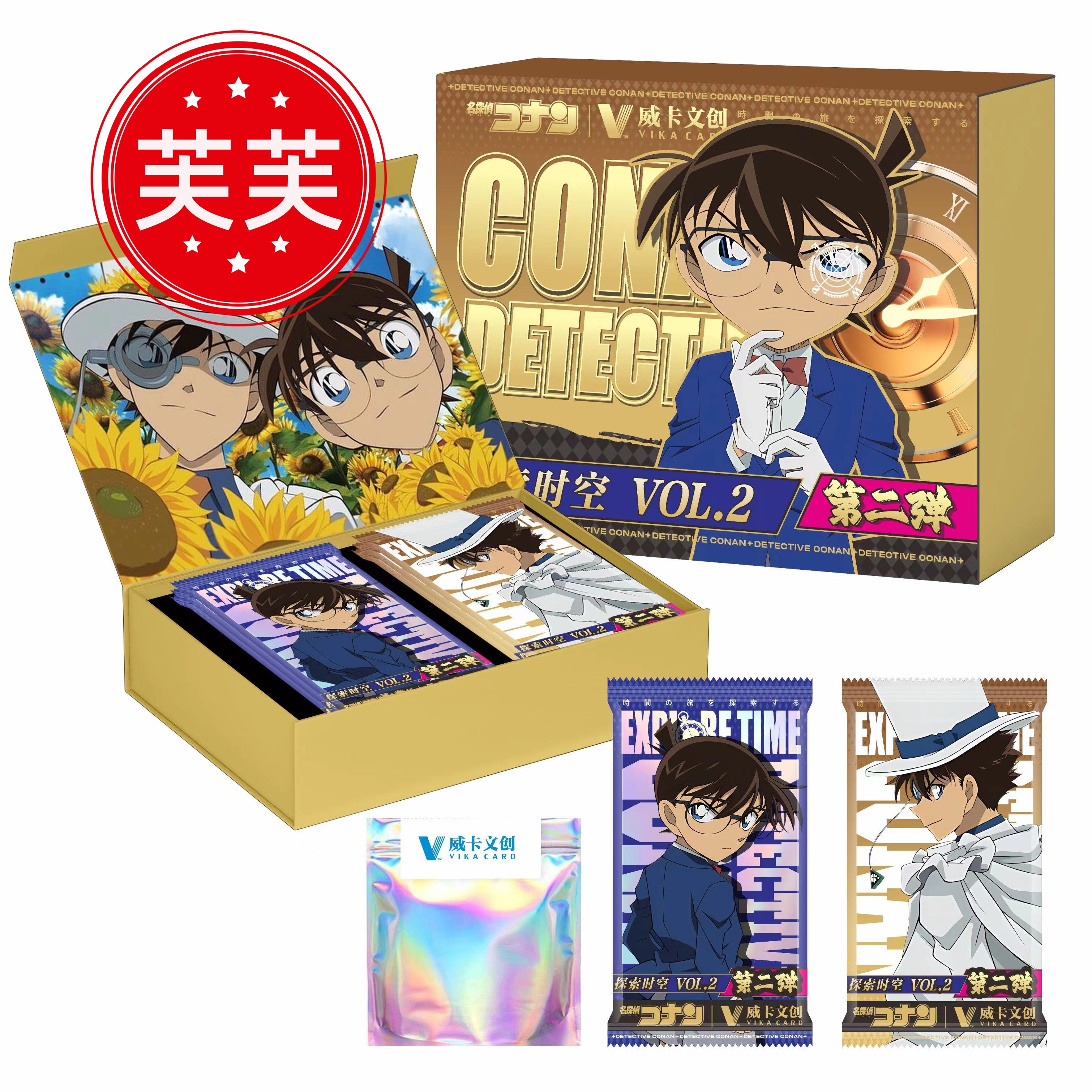 【芙芙]威卡柯南 拆封探索时空系列 第二弹二创国卡牌收藏