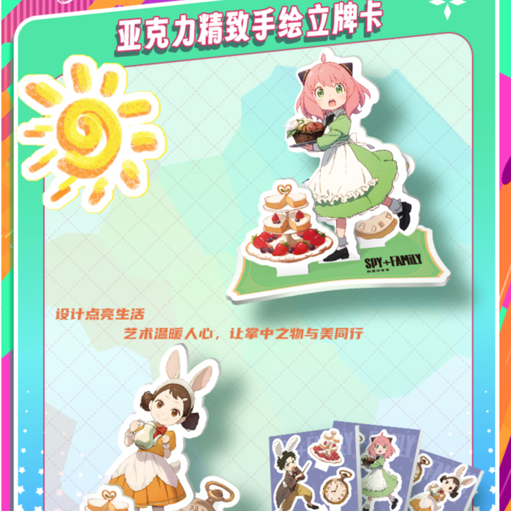 【桃小奈】梦之岛文创 间谍过家家 国产二创收藏卡牌 生肖