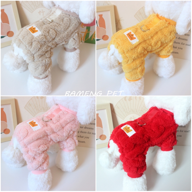 宠物衣服加厚狗狗秋冬四脚绒衣泰迪比熊犬猫咪冬季保暖麻花绒衣服