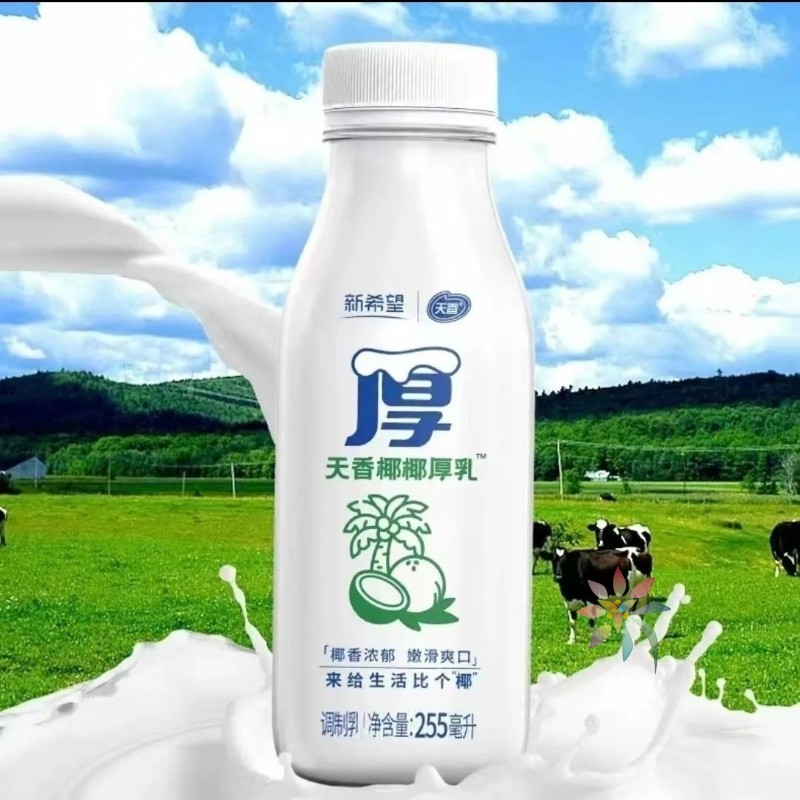 新希望芋泥厚乳优选荔浦芋头255ml*3/6瓶营养牛奶批/0lb蔬菜组合