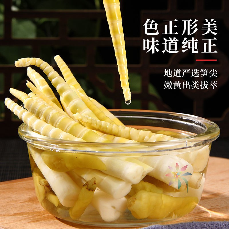 熊小天泡椒笋尖竹笋开袋即食山椒笋子红油笋片小包装/0lb蔬菜组合