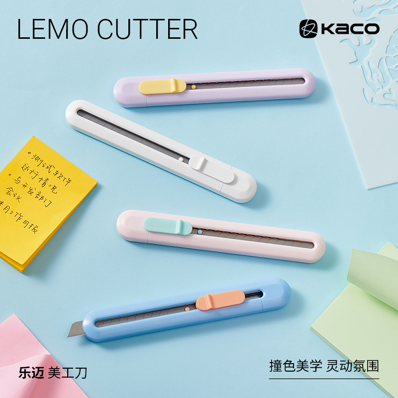 kaco乐迈美工刀马卡龙色不锈钢不易折断可换刀片学生手工制作开箱